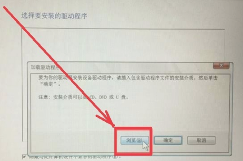 Win10專業版找不到固態硬盤怎么回事？