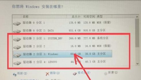 Win10專業版找不到固態硬盤怎么回事？