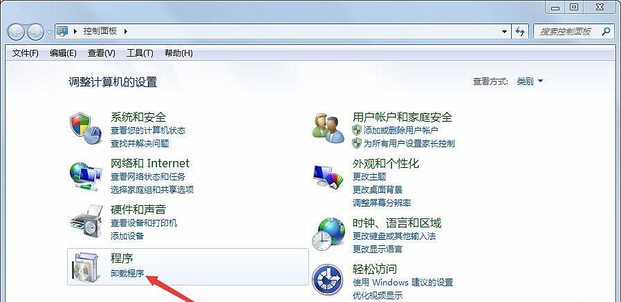 Win7旗艦版系統下itunes卸載不干凈怎么辦?