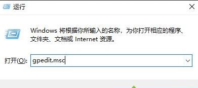 Win10提示“管理員已阻止你運行此應用”如何解決？