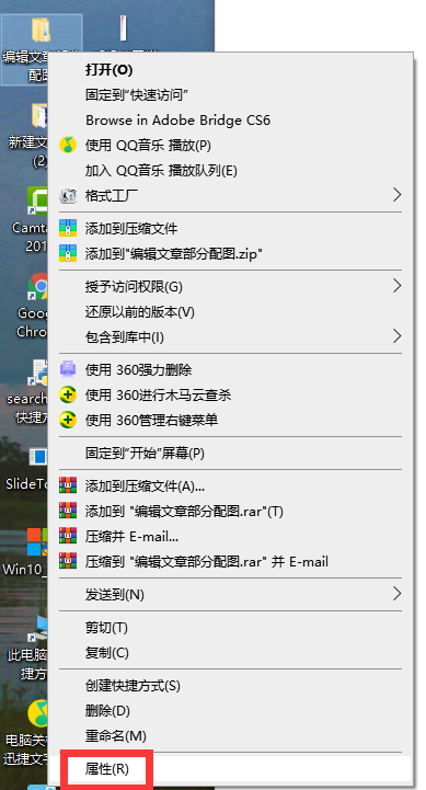 Win10電腦怎么使用一鍵局域網(wǎng)共享工具?