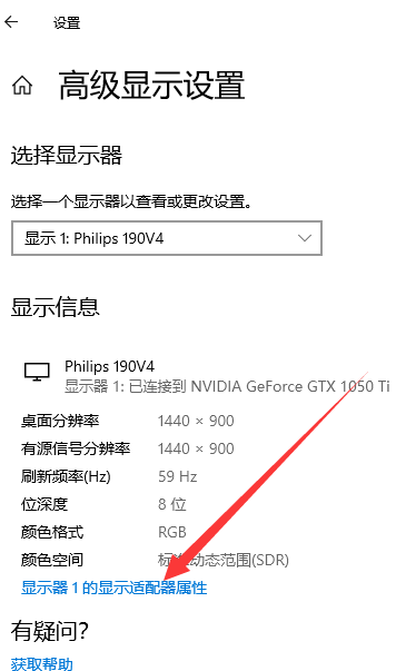 Win10電腦怎么調(diào)整cf煙霧頭？最新Win10調(diào)整cf煙霧頭盔教程