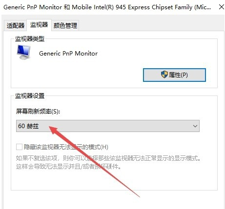 Win10電腦怎么調(diào)整cf煙霧頭？最新Win10調(diào)整cf煙霧頭盔教程