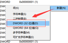 Win10系統(tǒng)怎么設(shè)置時(shí)間顯示秒？