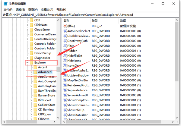 Win10系統(tǒng)怎么設(shè)置時(shí)間顯示秒？