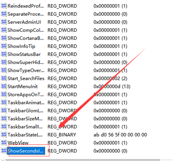 Win10系統(tǒng)怎么設(shè)置時(shí)間顯示秒？