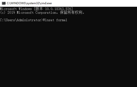 Win10專業版系統電腦進行系統評分怎么操作？