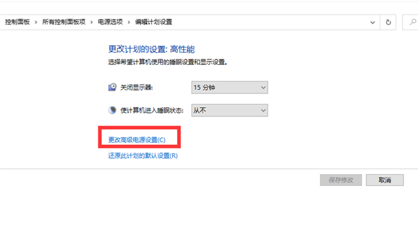 Win10玩游戲CPU降頻怎么解決？