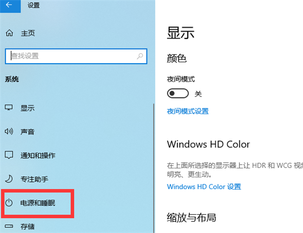 Win10玩游戲CPU降頻怎么解決？