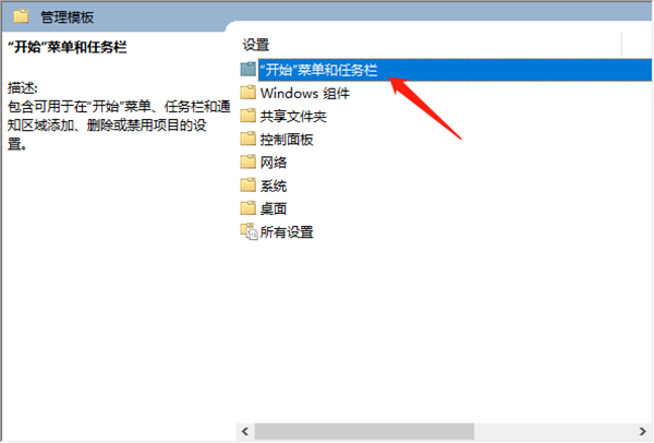 Win10右邊的通知怎么關(guān)掉？Win10刪除通知和操作中心方法