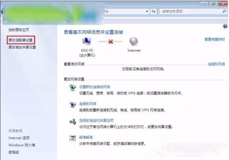 Win7旗艦版本地連接不見了怎么回事?