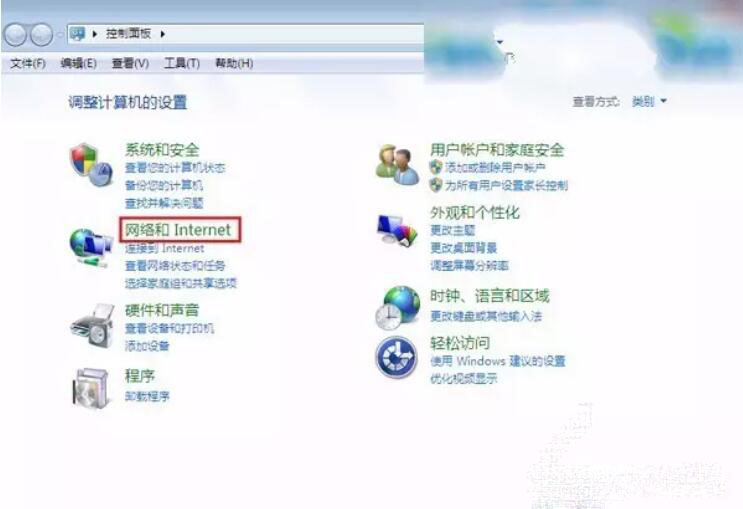 Win7旗艦版本地連接不見了怎么回事?
