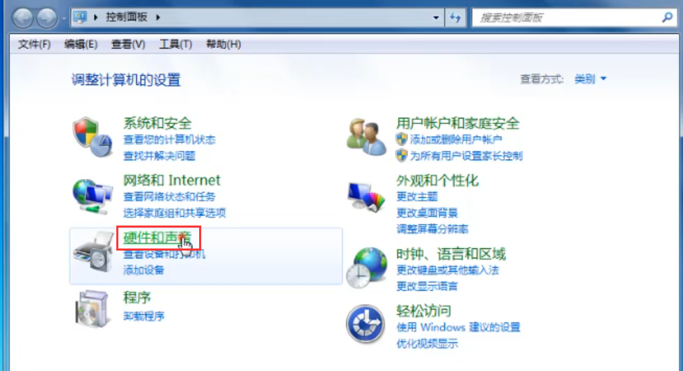 Win7旗艦版打印機無法連接怎么辦?