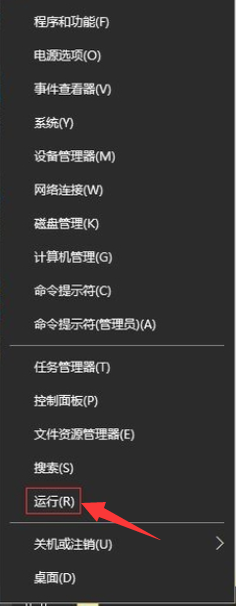Win10出現診斷策略服務未運行怎么辦？