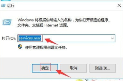 Win10出現診斷策略服務未運行怎么辦？