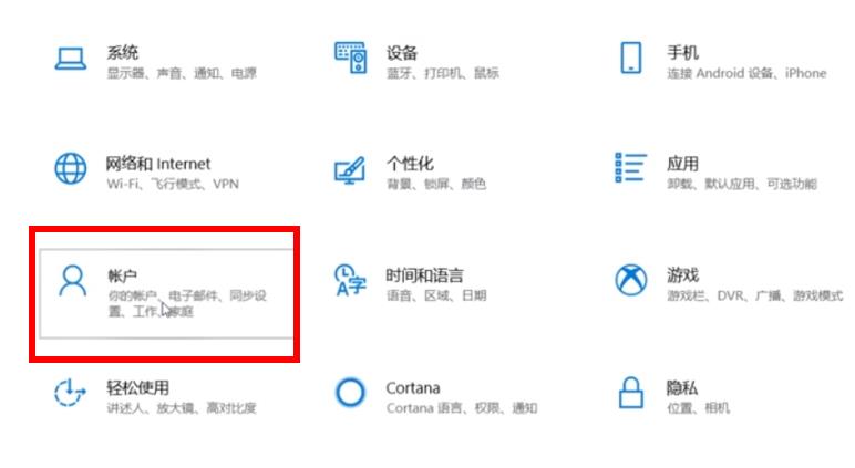Win10電腦怎么關閉PIN碼？Win10電腦關閉PIN碼教程