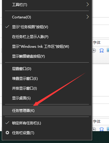 Win10 20H2系統怎么重啟資源管理器？