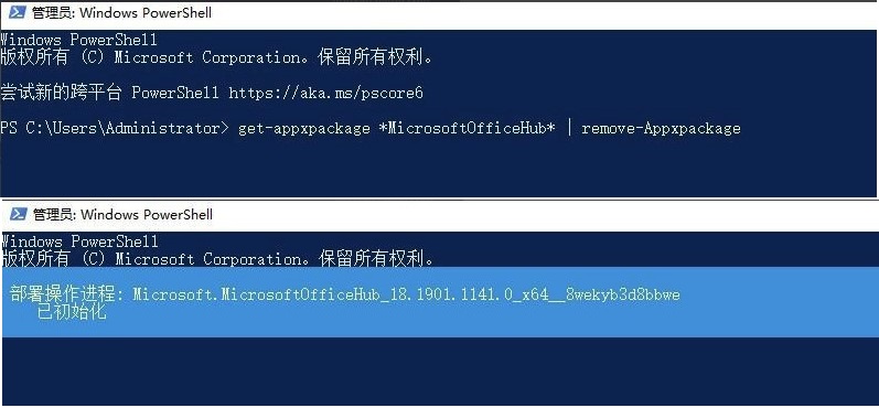 Win10系統(tǒng)開機(jī)后出現(xiàn)“Win32Bridge.Server.exe參數(shù)錯(cuò)誤”怎么解決？