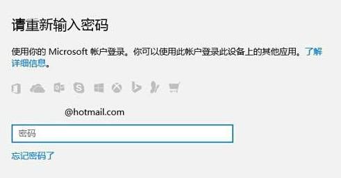 Win10電腦pin碼忘記了怎么辦?教你一招快速重置pin碼