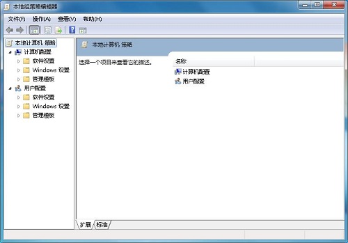 Win7旗艦版打開策略組inetres.admx解析報錯的解決方法