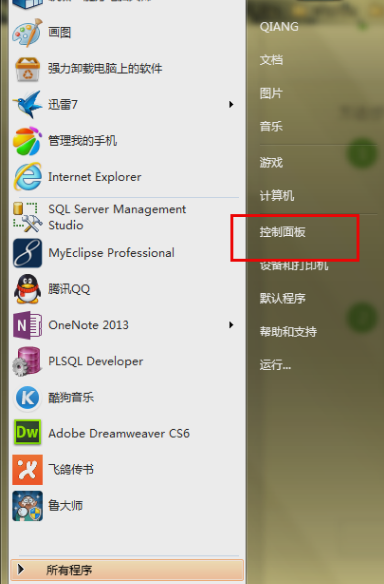 筆記本的觸摸板沒反應怎么辦？Win10觸摸板失靈解決方法