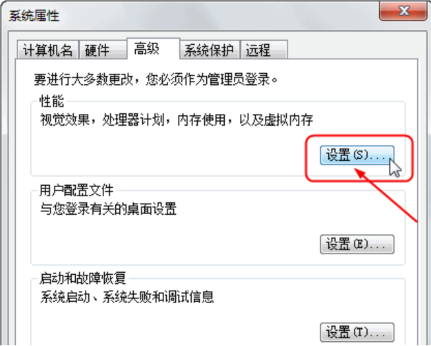 Win7電腦顯示器驅(qū)動(dòng)已停止響應(yīng)并且已恢復(fù)怎么解決？