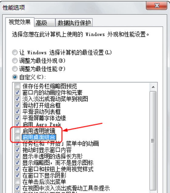 Win7電腦顯示器驅(qū)動(dòng)已停止響應(yīng)并且已恢復(fù)怎么解決？