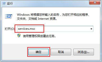 Win7電腦提示工作站服務(wù)沒有啟動怎么解決？