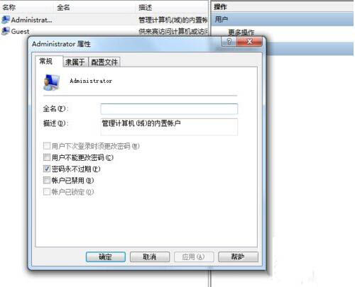 Win7電腦提示工作站服務(wù)沒有啟動怎么解決？