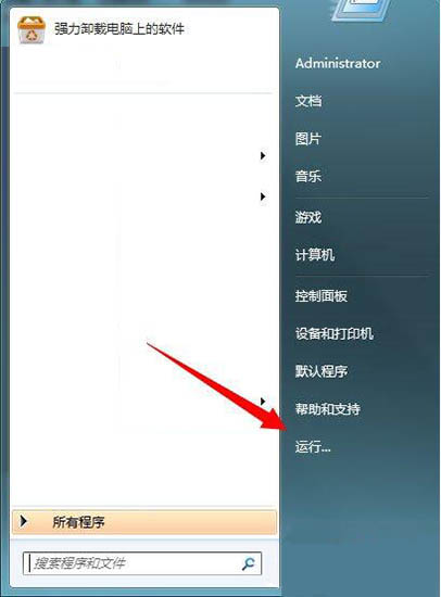 Win7電腦提示工作站服務(wù)沒有啟動怎么解決？