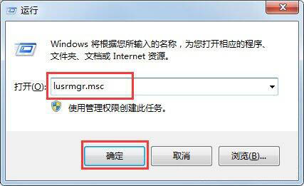 Win7電腦提示工作站服務(wù)沒有啟動怎么解決？