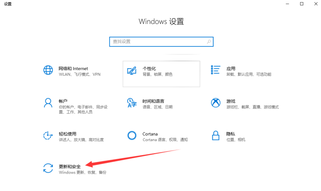Win10電腦怎么使用自帶的一鍵重裝功能?