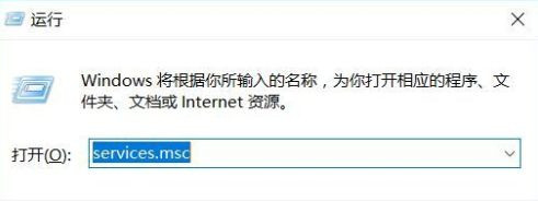 Win10專業(yè)版打印機驅(qū)動程序無法使用怎么辦?