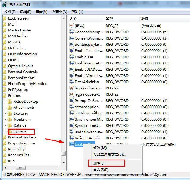 Win7專業版系統無法在IE網頁輸入框輸入文字怎么解決?