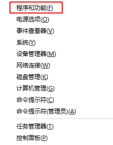 Win10專業(yè)版缺失d3dx9 26.dll怎樣解決?