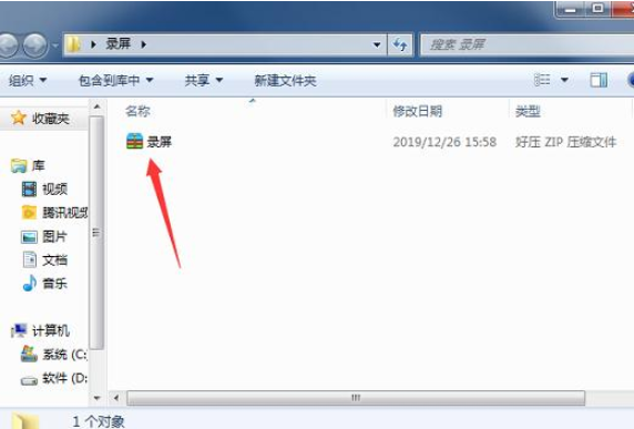 Win7旗艦版電腦怎么錄屏？Win7旗艦版電腦錄屏的方法