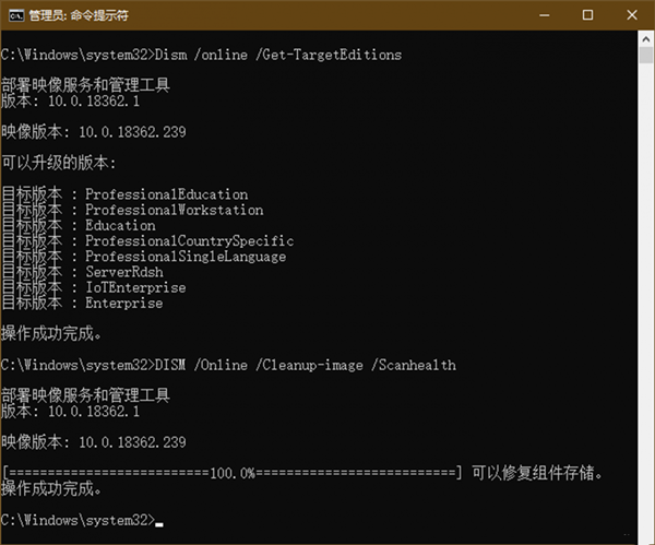 Win10專業(yè)版重置一直失敗怎么辦？