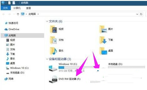 Win10專業(yè)版系統(tǒng)怎么設(shè)置隱藏硬盤分區(qū)？