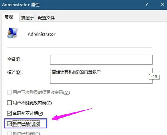 Win10專業(yè)版系統(tǒng)怎么設(shè)置隱藏硬盤分區(qū)？