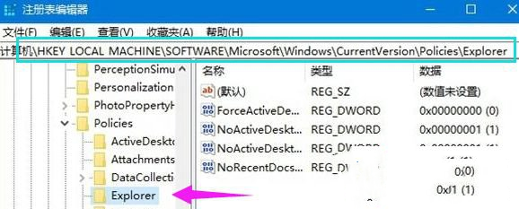 Win10專業(yè)版系統(tǒng)怎么設(shè)置隱藏硬盤分區(qū)？