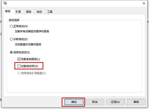 Win10專業版關機提示該內存不能為read怎么解決？