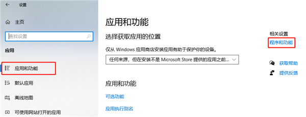 Windows10無法打開virtualbox等第三方虛擬機怎么辦？