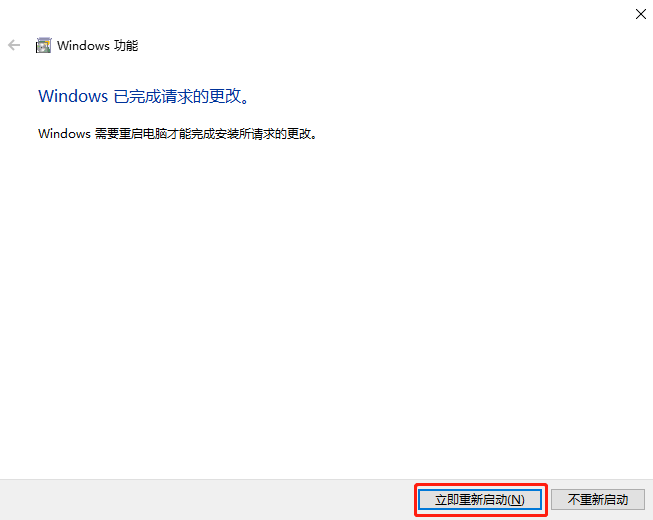 Windows10無法打開virtualbox等第三方虛擬機怎么辦？