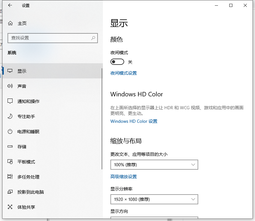 Win10電腦怎么查看電腦顯存?教你兩招輕松查看電腦顯存