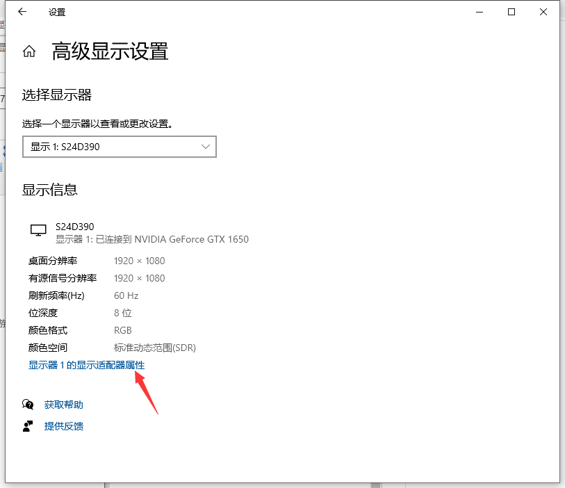 Win10電腦怎么查看電腦顯存?教你兩招輕松查看電腦顯存