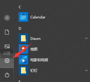 Win10電腦怎么查看電腦顯存?教你兩招輕松查看電腦顯存