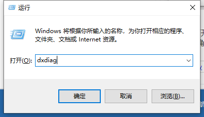 Win10電腦怎么查看電腦顯存?教你兩招輕松查看電腦顯存