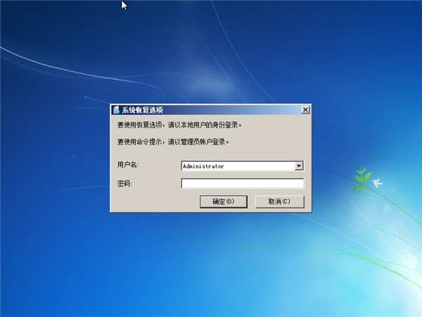 Win7開不了機(jī)按f8沒(méi)用怎么解決?