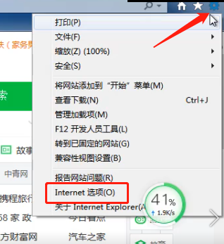 Win7旗艦版安裝ActiveX控件出現(xiàn)復(fù)制錯(cuò)誤怎么辦?