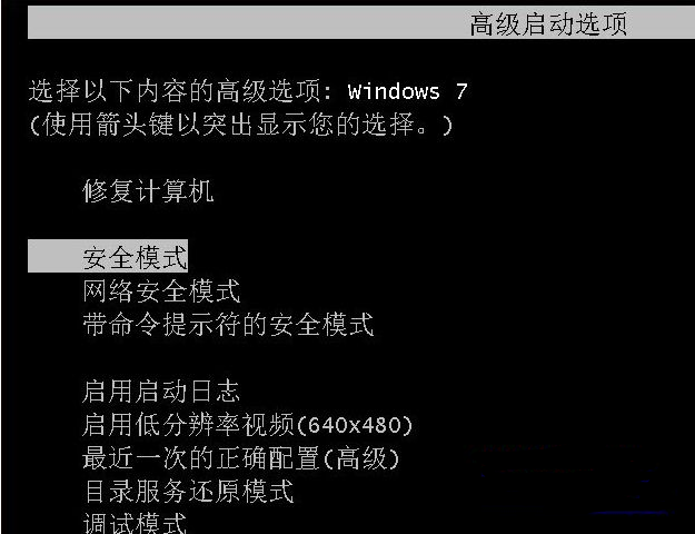 Win7旗艦版電腦藍屏了要怎么一鍵還原?